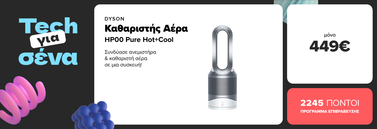 DYSON HP00